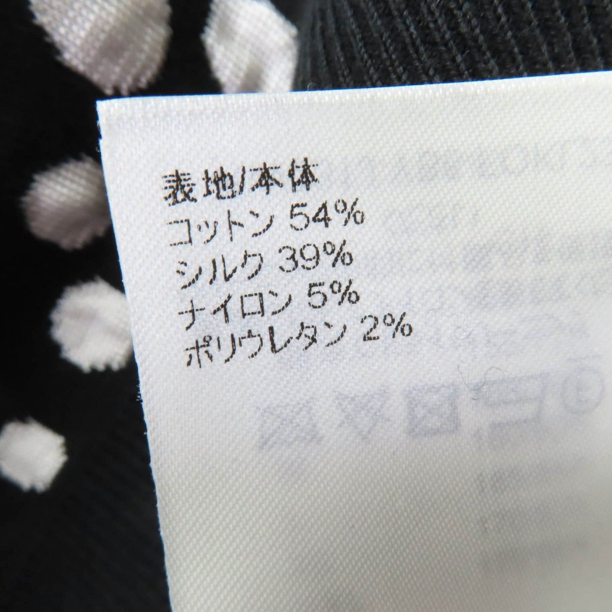 Louis Vuitton Yayoi Kusama Cotton Silk Infinity — view 9