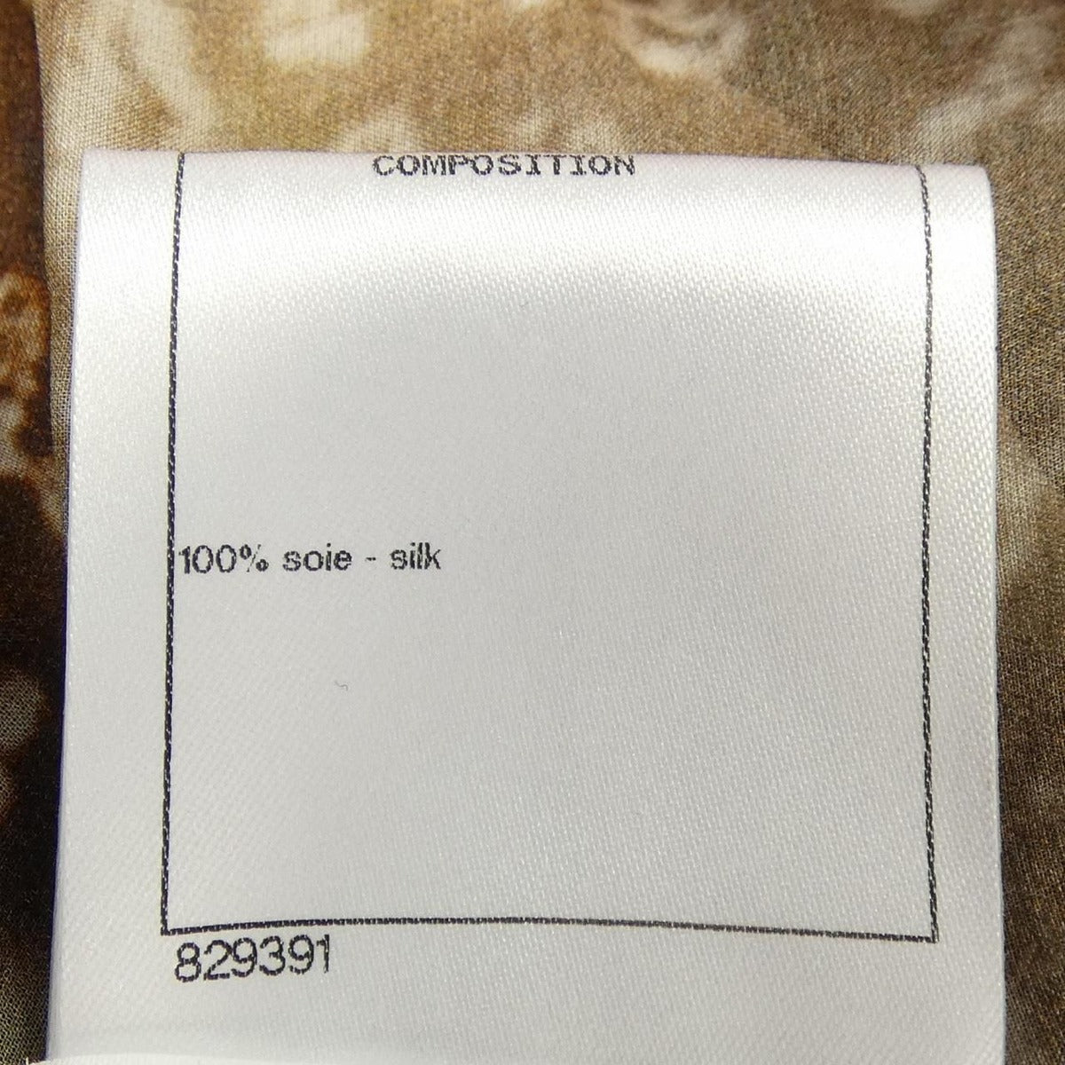 Chanel Dress Silk Brown — view 3