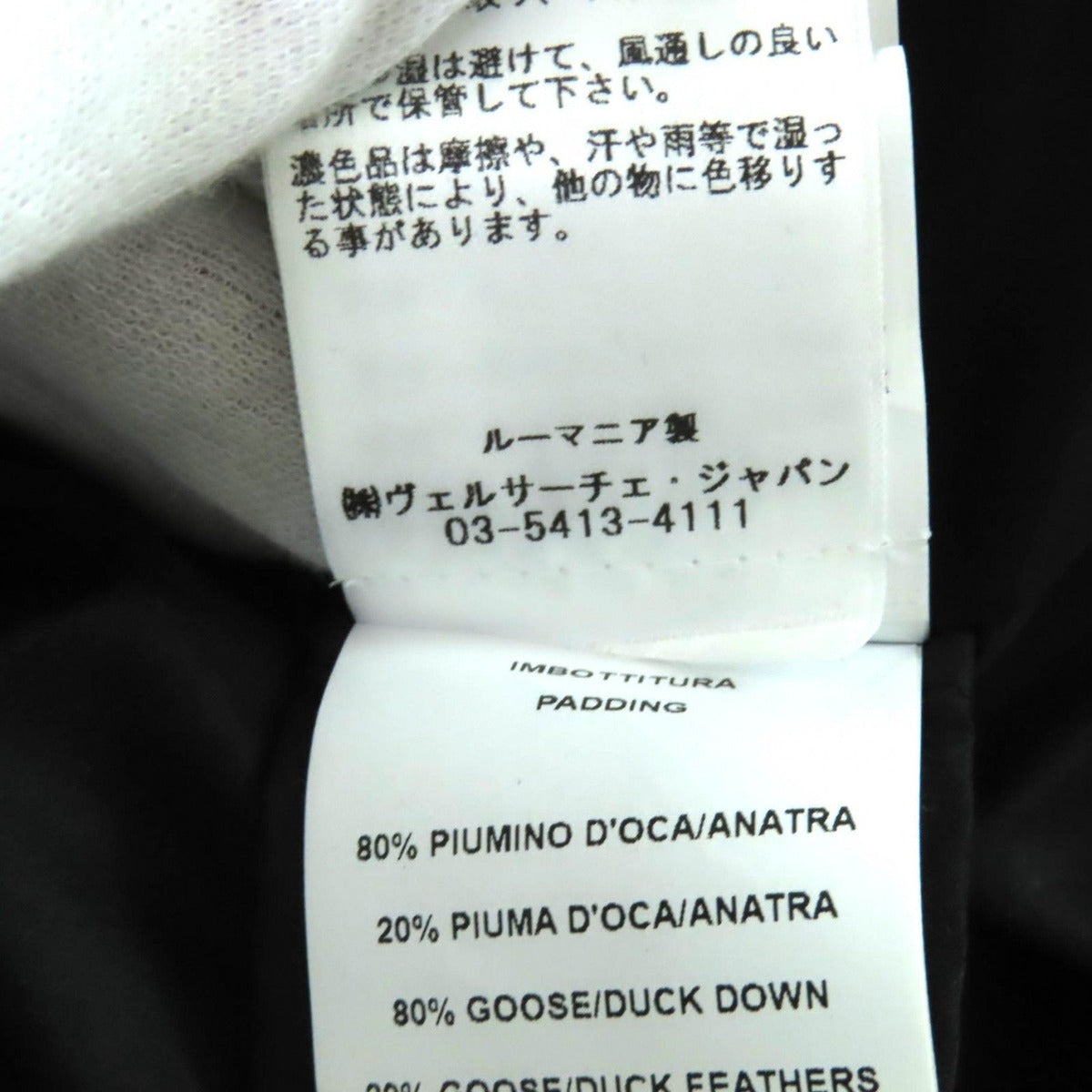 Versace Medusa Zip UP Down Coat Black 36 — view 12