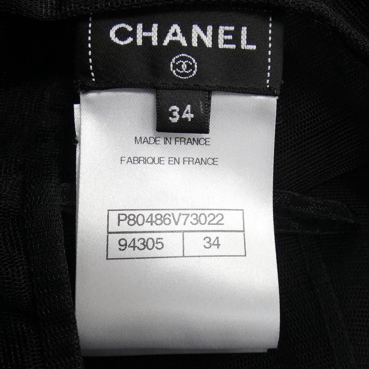 Chanel Skirt Black — view 4