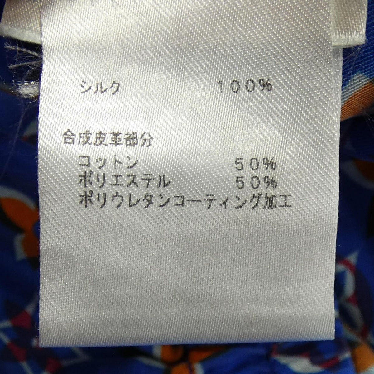 Louis Vuitton Shorts Pants Silk Blue — view 3