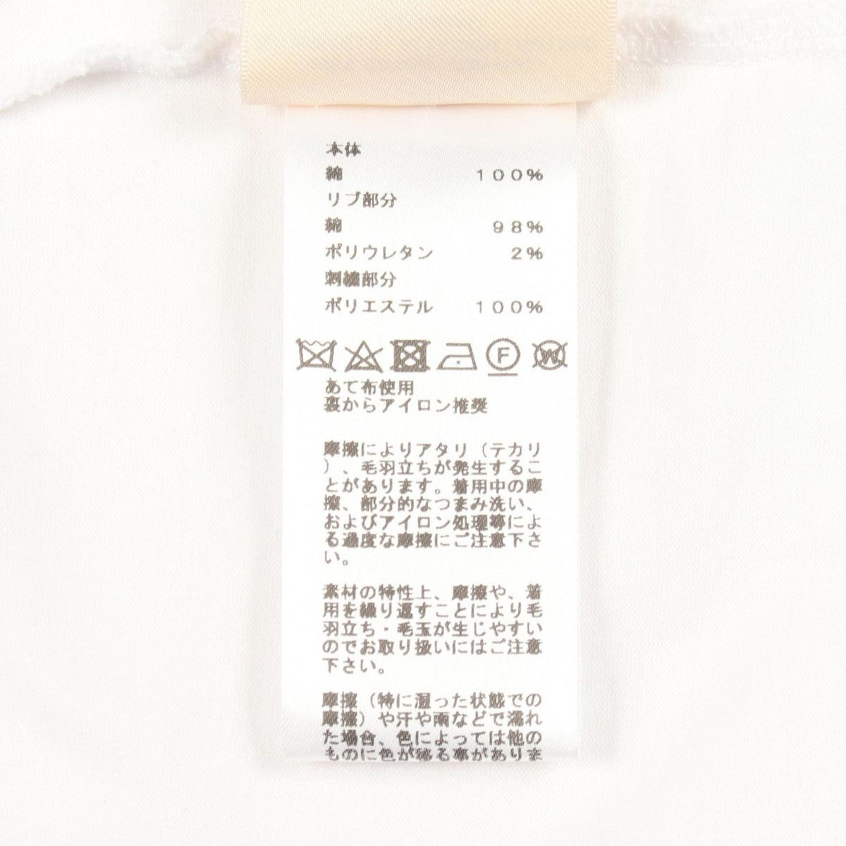 Hermes Short Sleeve T-Shirt Mosaic Embroidery Pocket Cotton — view 4