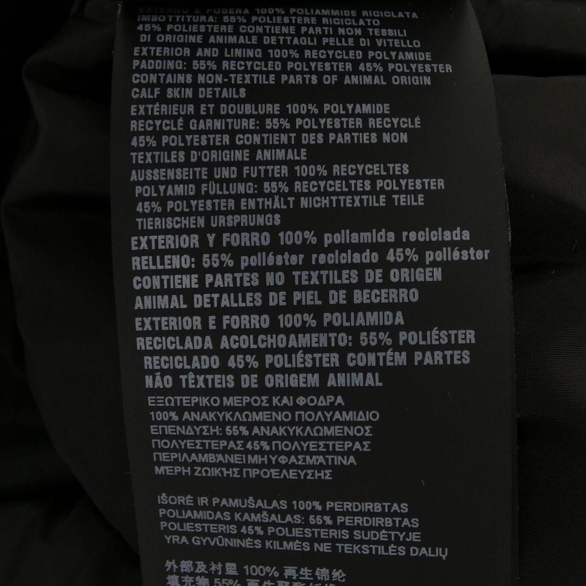 Prada Triangle Logo Jacket — view 3