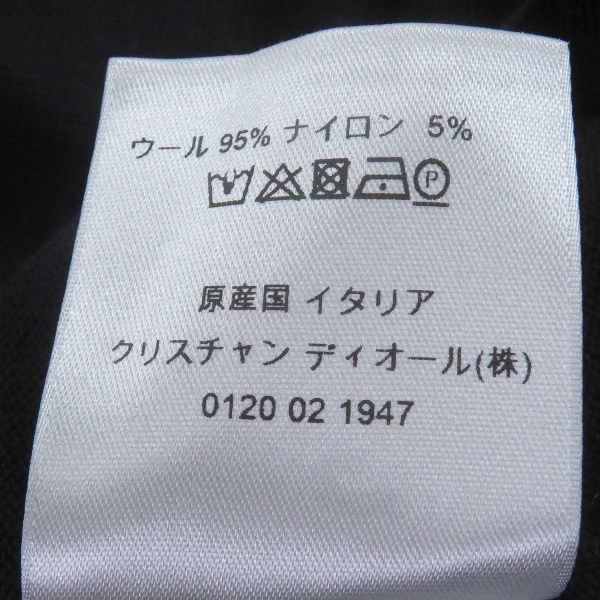 Dior Homme Au Bree Crushed Pearl Processing Lightweight Long — view 7