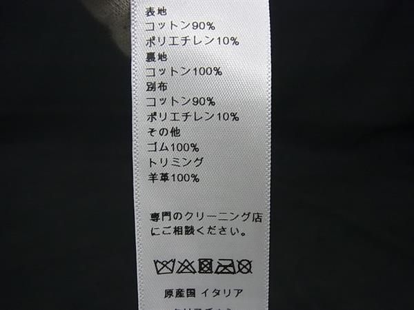 Boutique Christian Dior Christian Dior Toile De Jouy Cotton And Polyethylene