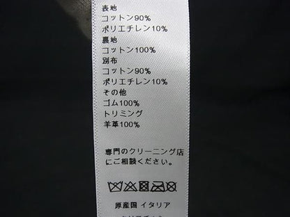 Boutique Christian Dior Christian Dior Toile De Jouy Cotton And Polyethylene