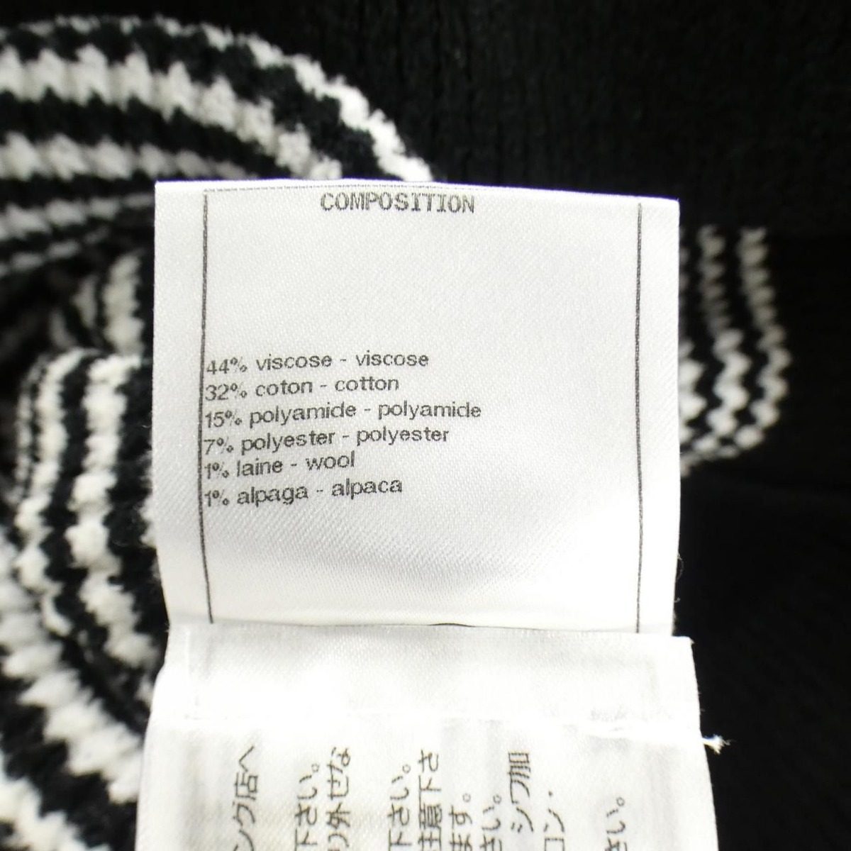 Chanel Knit Top Black — view 3