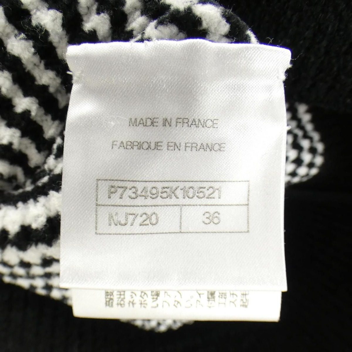 Chanel Knit Top Black — view 4