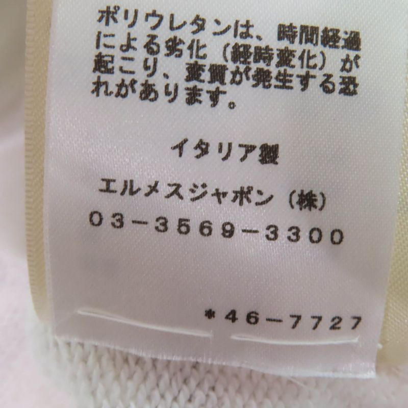 Hermes 24SS 100% Cotton Chaine D'ancre Teddy Blouson Ivory Brown 38 Made In