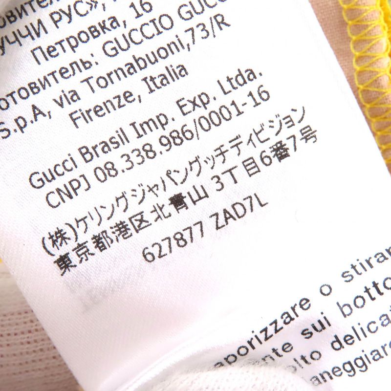 Gucci 20AW 627877 Wool Silk GG Jacquard Flared Pants Bell Bottom Trousers