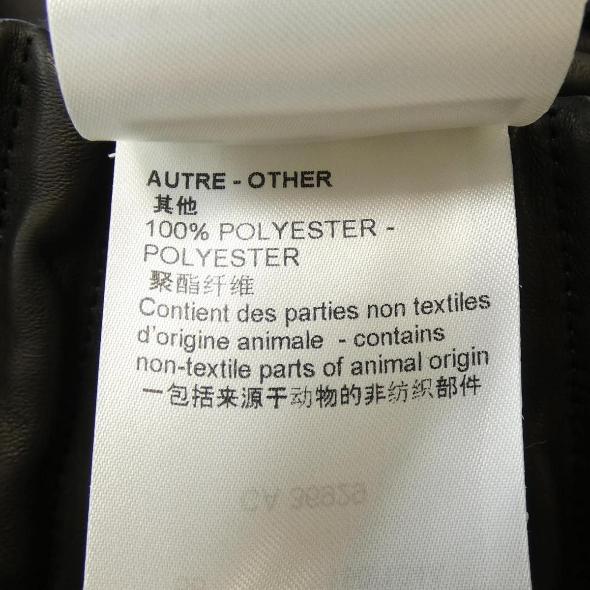 Louis Vuitton Leather Jacket Black 52 — view 4