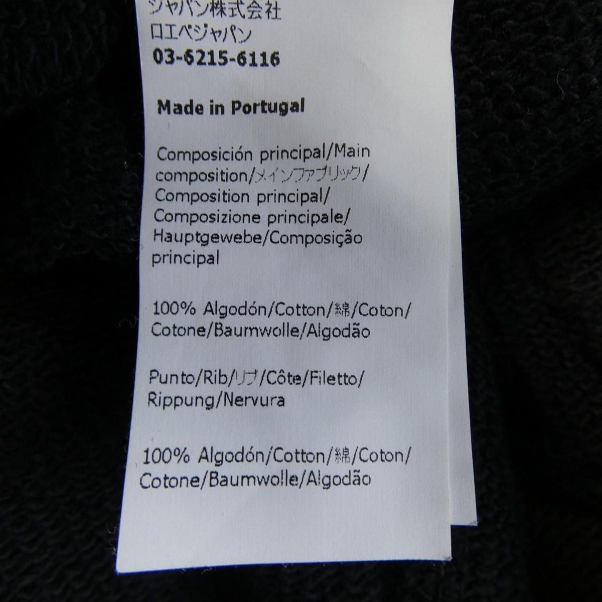 Loewe Pants Black — view 3