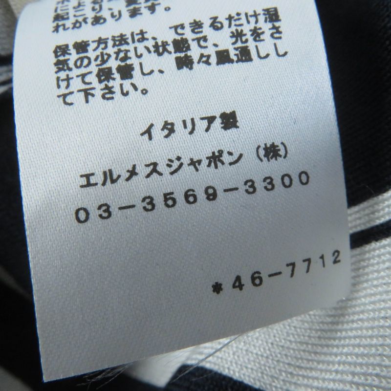 Hermes 24 Year 4e2654d6 None Order Silk Knit Jacquard Short Sleeve Short Sleeve