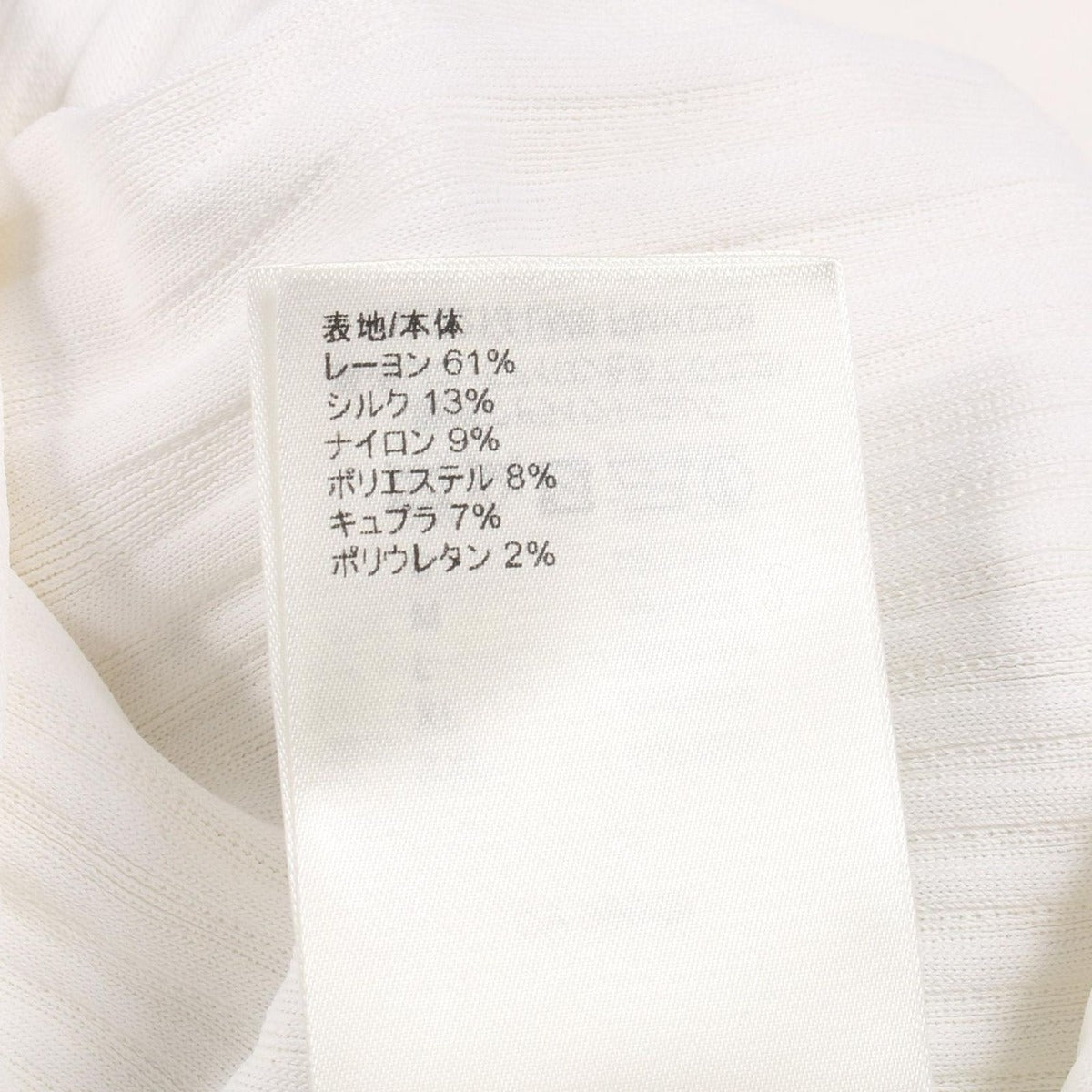 Louis Vuitton Dress Silk C — view 4