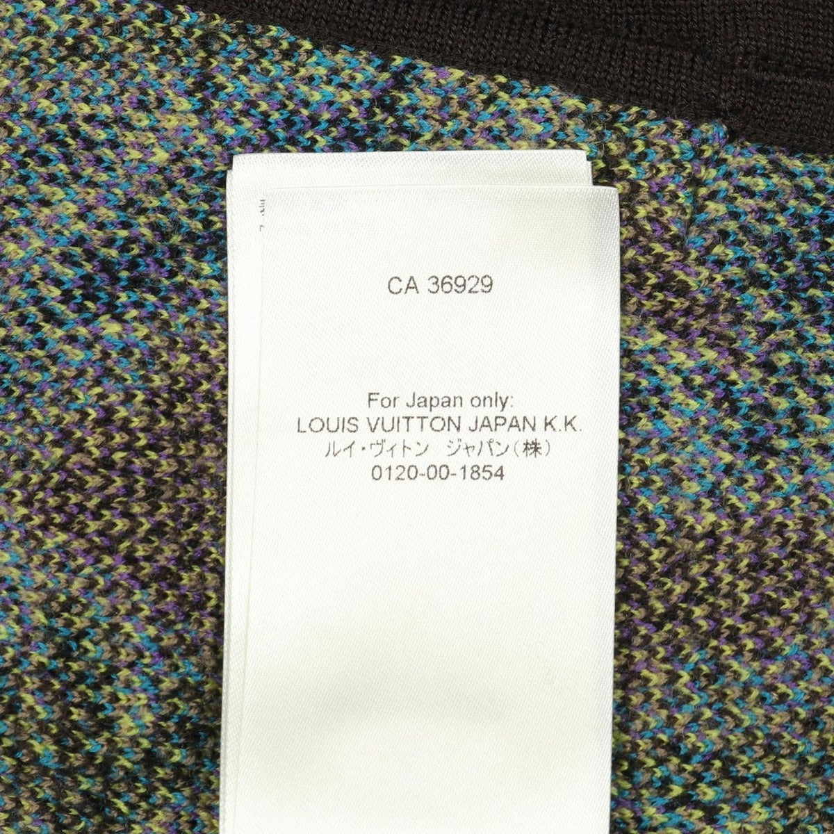 Louis Vuitton Monogram Thistle Knit Wool Jacket Brown Multi-color — view 4