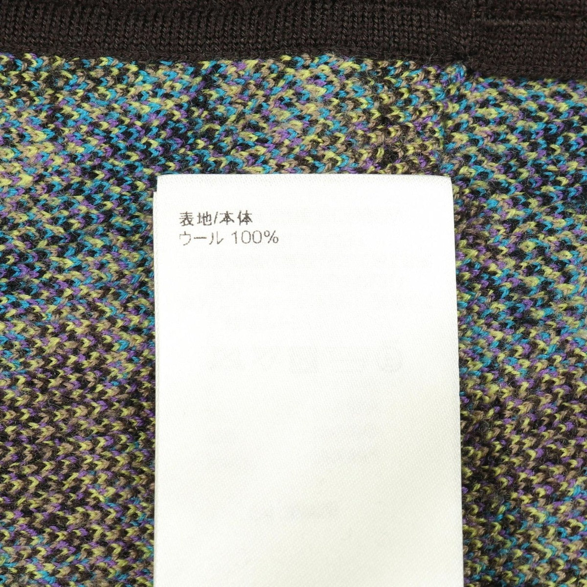 Louis Vuitton Monogram Thistle Knit Wool Jacket Brown Multi-color — view 5
