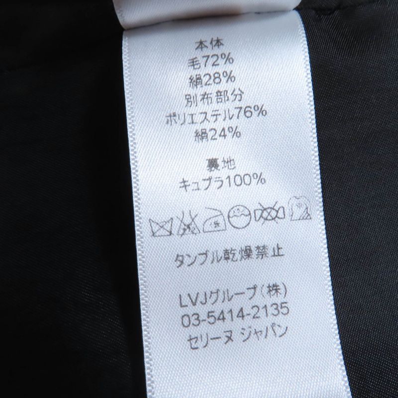 Celine Wool Silk Phoebe Period Crombie Chester Coat Black 34 Made In Italy