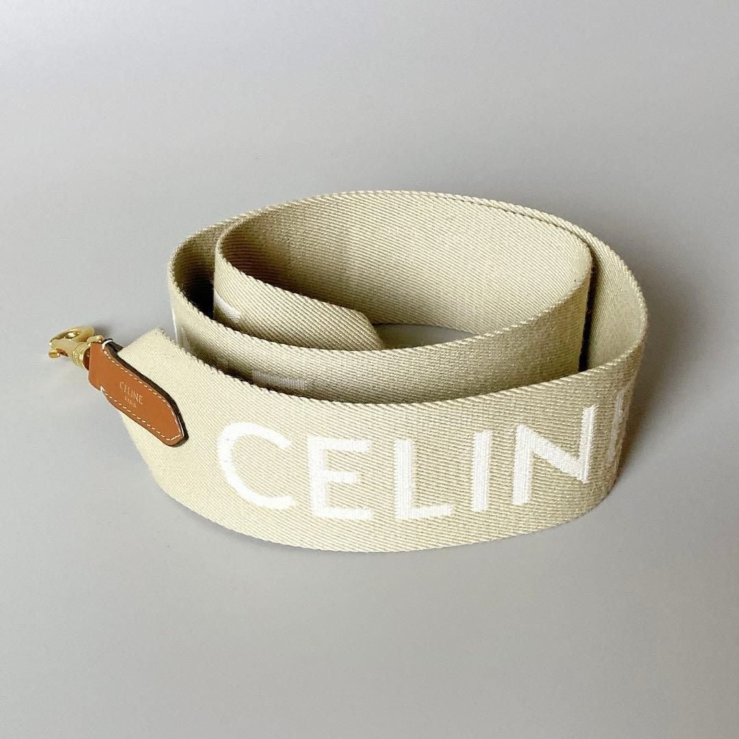 Celine Long Strap Jacquard Beige Handbag