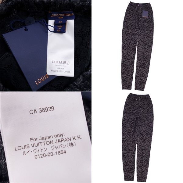 Louis Vuitton 2023 Long Pants Flow