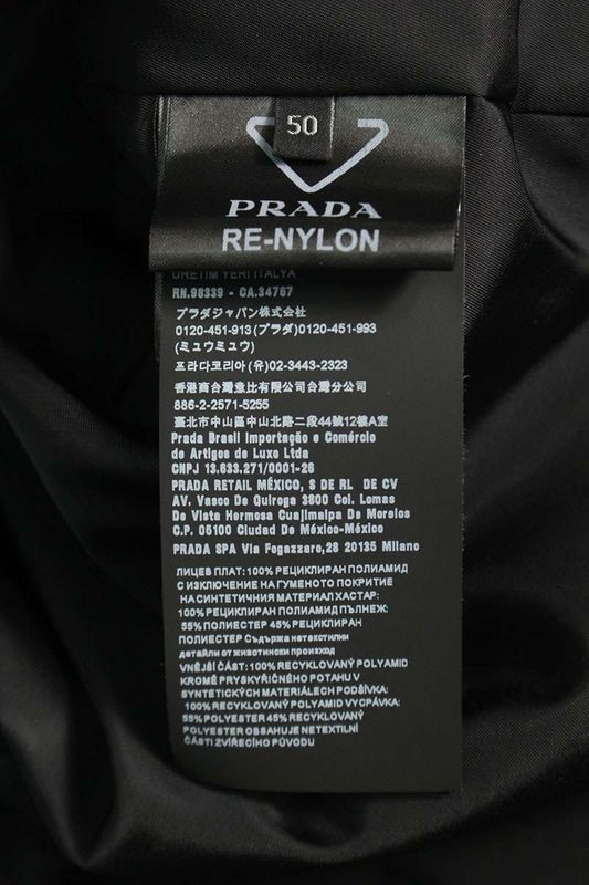 Prada Sd118 S212 1WQ8 Nylon Hooded Layered Jacket Blouson Men 50