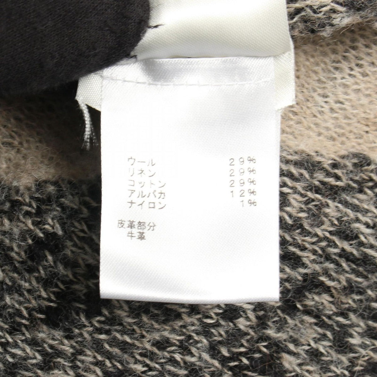 Louis Vuitton Pants Knit Bermuda Wool Fabric — view 4
