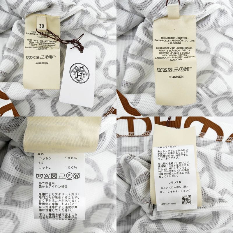 Hermes Sleeveless T-shirt Cher D'ancre White Brown Size 38 Ladies'