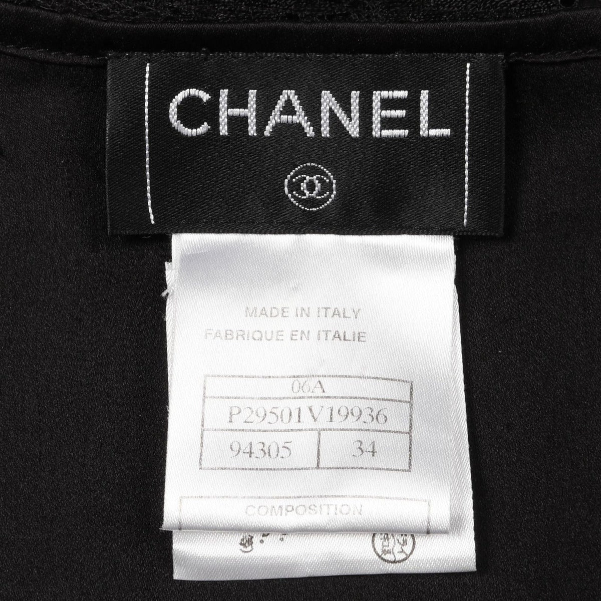 Chanel Skirt CC Logo Rayon — view 3