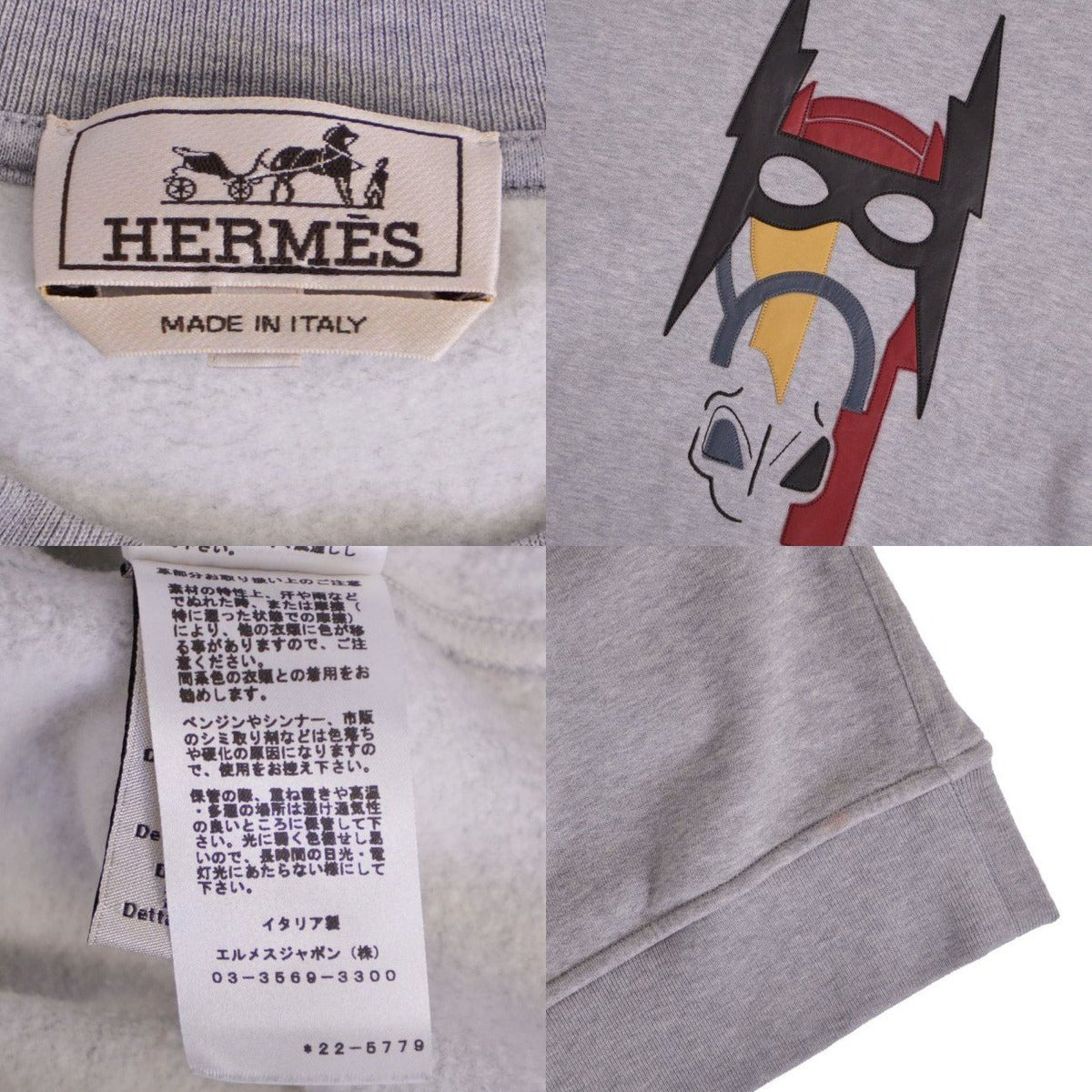 Hermes Sweatshirt Trainer Long Sleeve Sneaker — view 5