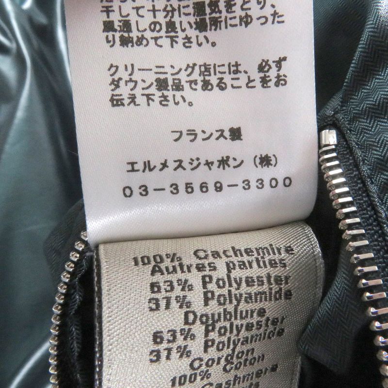 Hermes 2022 100% Cashmere Hooded Docking Design Down Jacket Navy 46 Hanger Made