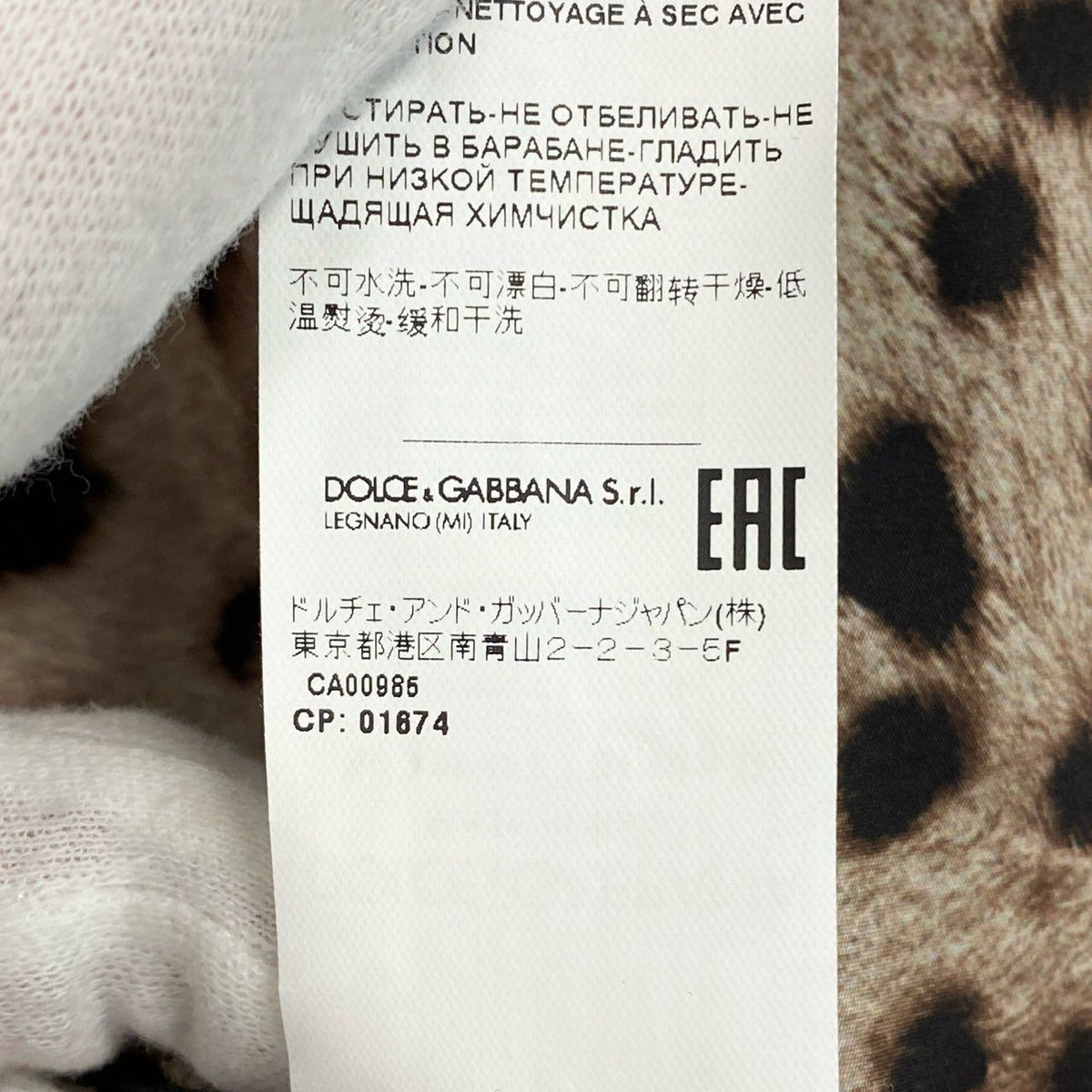 Dolce & Gabbana List Price & DG Logo Patted Satin Jacquard Down Jacket 40 Black — view 15