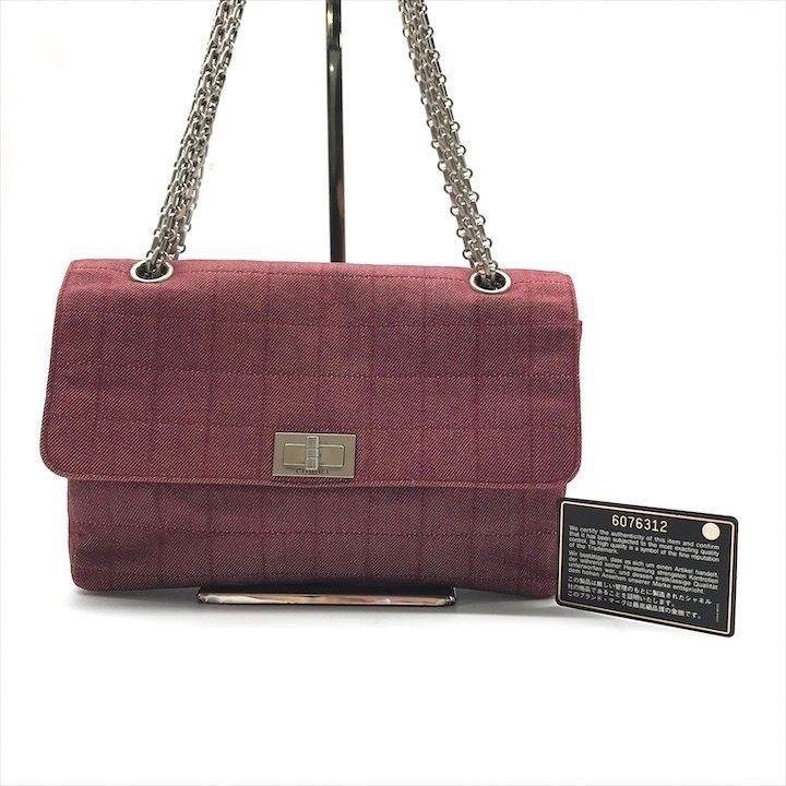 Chanel 2.55 Choco Bar Canvas Chain Shoulder Bag Gold