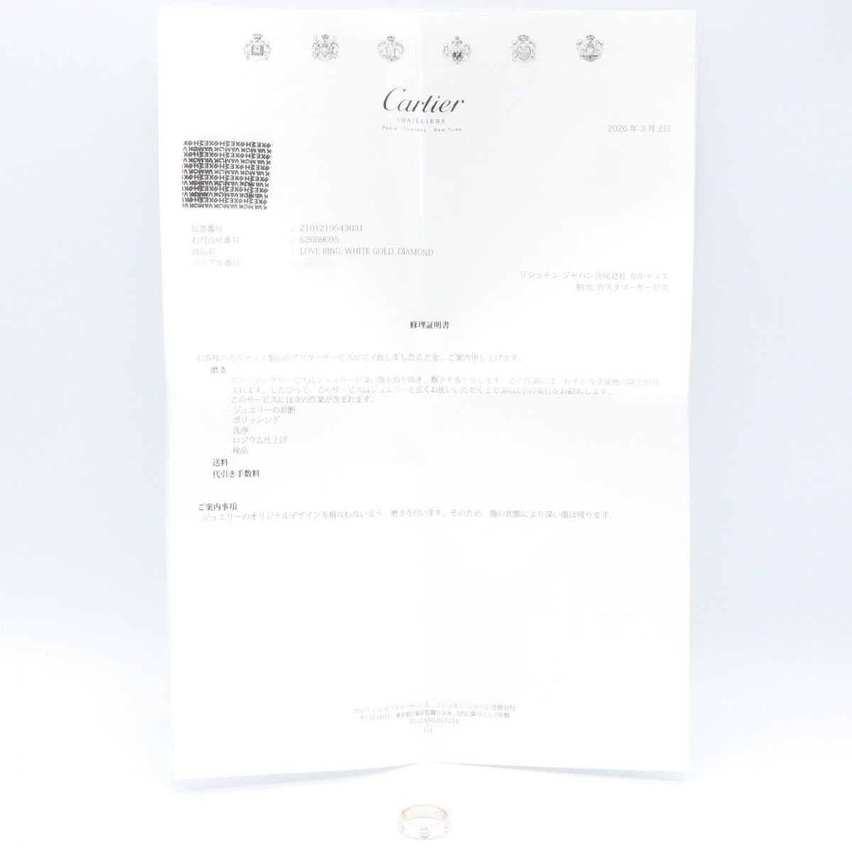 Cartier Ring Love 18K White Gold Diamond — view 8
