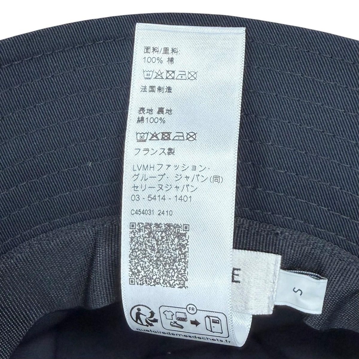 Celine Cotton Triomphe Bucket Hat Black — view 8