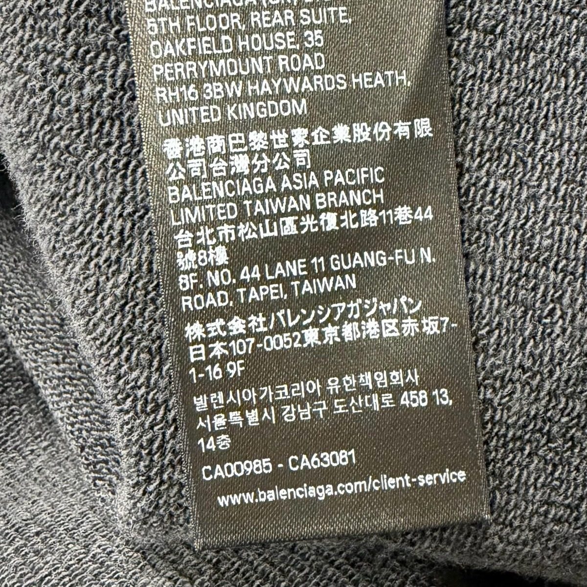 Balenciaga Cotton Flayed Destroy Process Logo Patch Cropped Length Hoodie Black — view 10