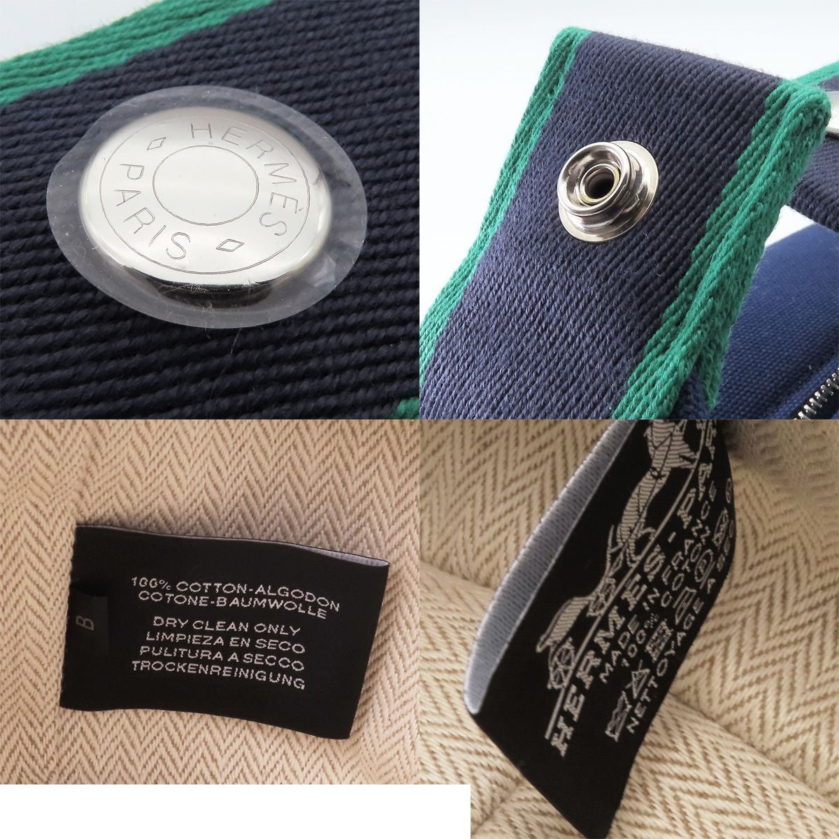 Hermes Brid-a-brac PM Marine Silver Cotton Bath Pouch — view 8
