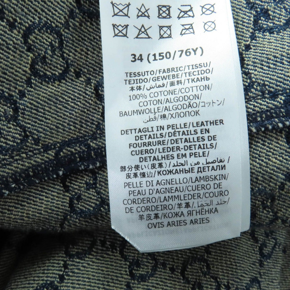 Gucci GG Washed Organic Leather Denim Jacket Indigo 34 with Hanger Made — view 11