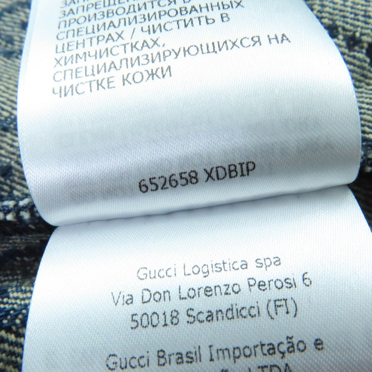 Gucci GG Washed Organic Leather Denim Jacket Indigo 34 with Hanger Made — view 13