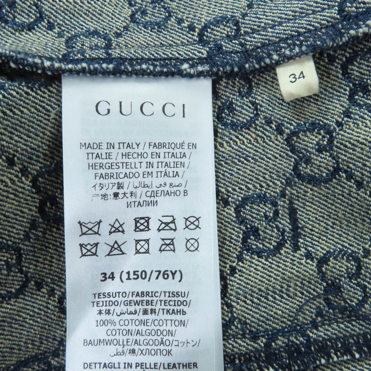 Gucci GG Washed Organic Leather Denim Jacket Indigo 34 with Hanger Made — view 10