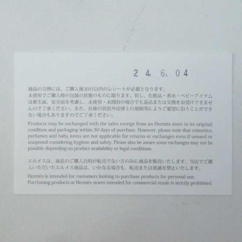 Hermes Bearn Souffle Verso Blue Prus/vert Fizz Silver Hardware Vaux Epson Long