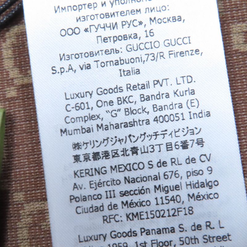 Gucci 23SS 715524 GG Pattern Cropped Front Zip Long Sleeve Top Brown M Made In