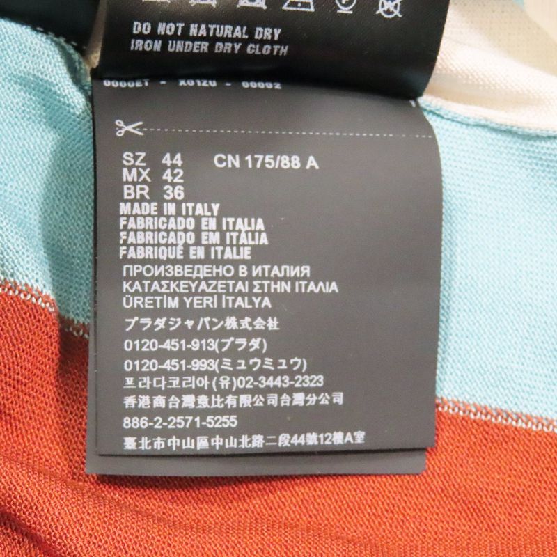 22ss Prada Multi-Stripe Silk Knit Polo Shirt Short Sleeves Logo Embroidery