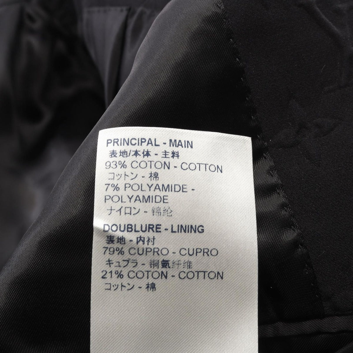 Louis Vuitton Tailored Jacket Monogram Embossed — view 5