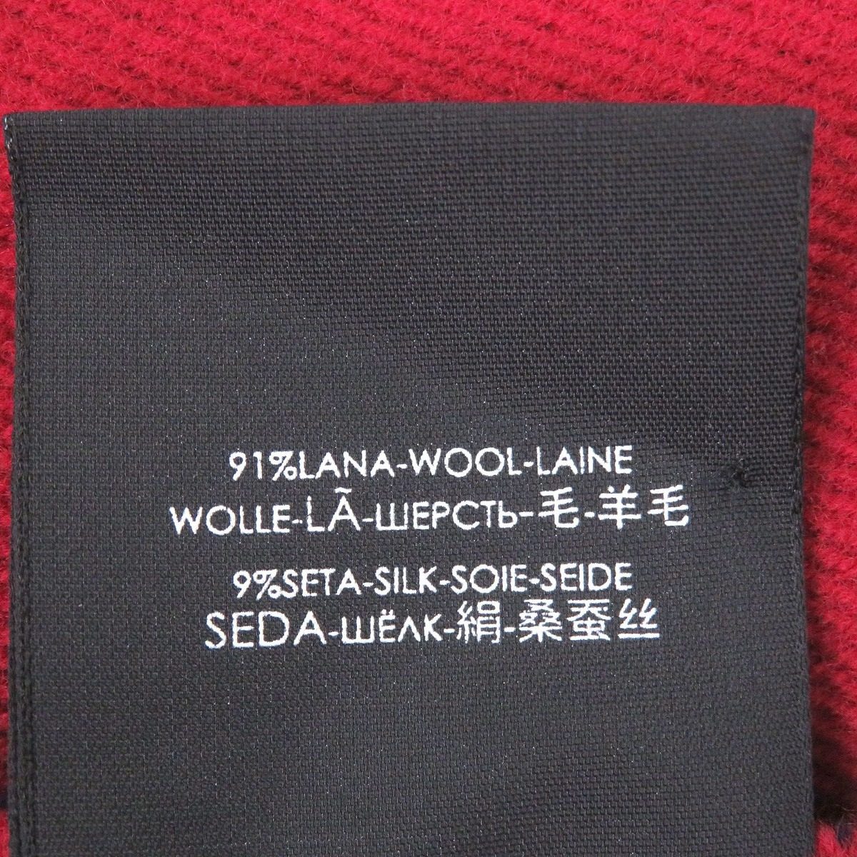 Gucci Wool Silk Jumbo GG Jacquard Fringe Scarf Navy Red — view 8