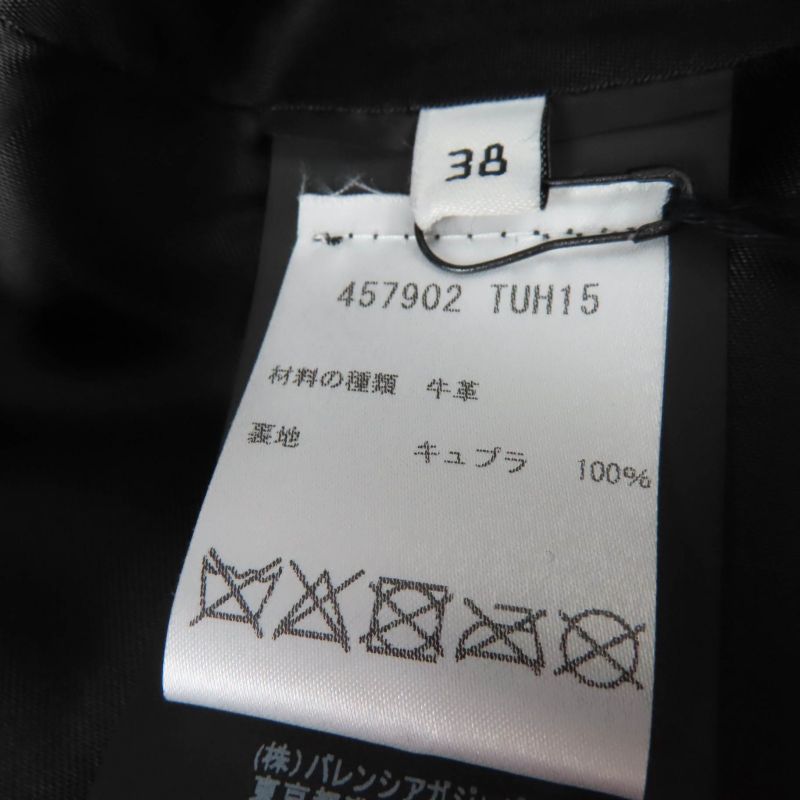 Balenciaga 457902 Studded Long Length Leather Wrap Skirt Rolled Skirt Black 38