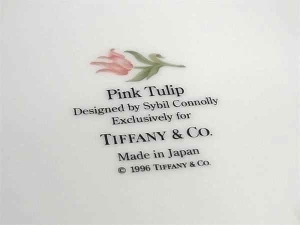 Tiffany & Co Tiffany & Co Pink Tulip Plates Tableware Set Of 2 Yellowish