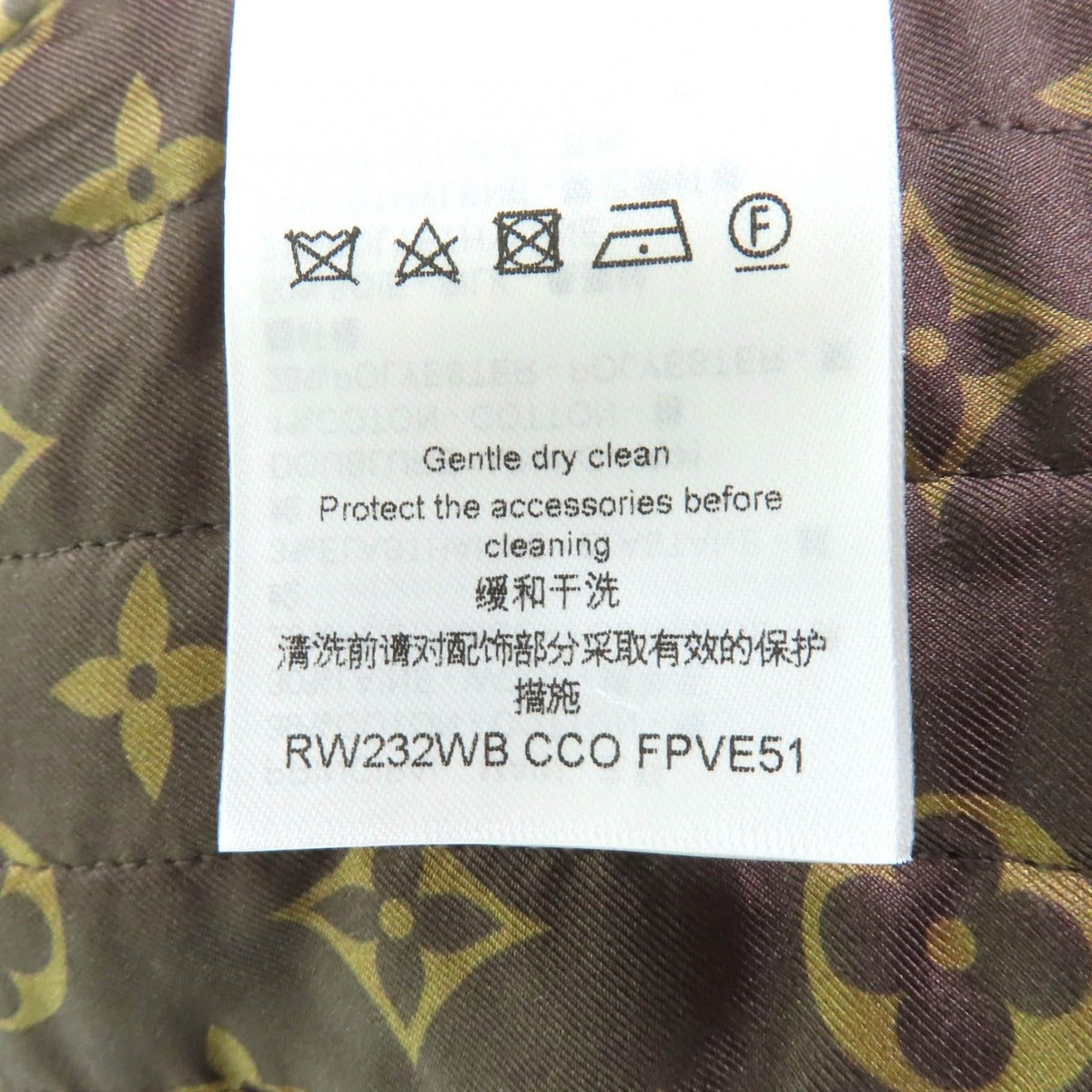 Louis Vuitton 23 AW Monogram Tricolor Boucle Tweed — view 11