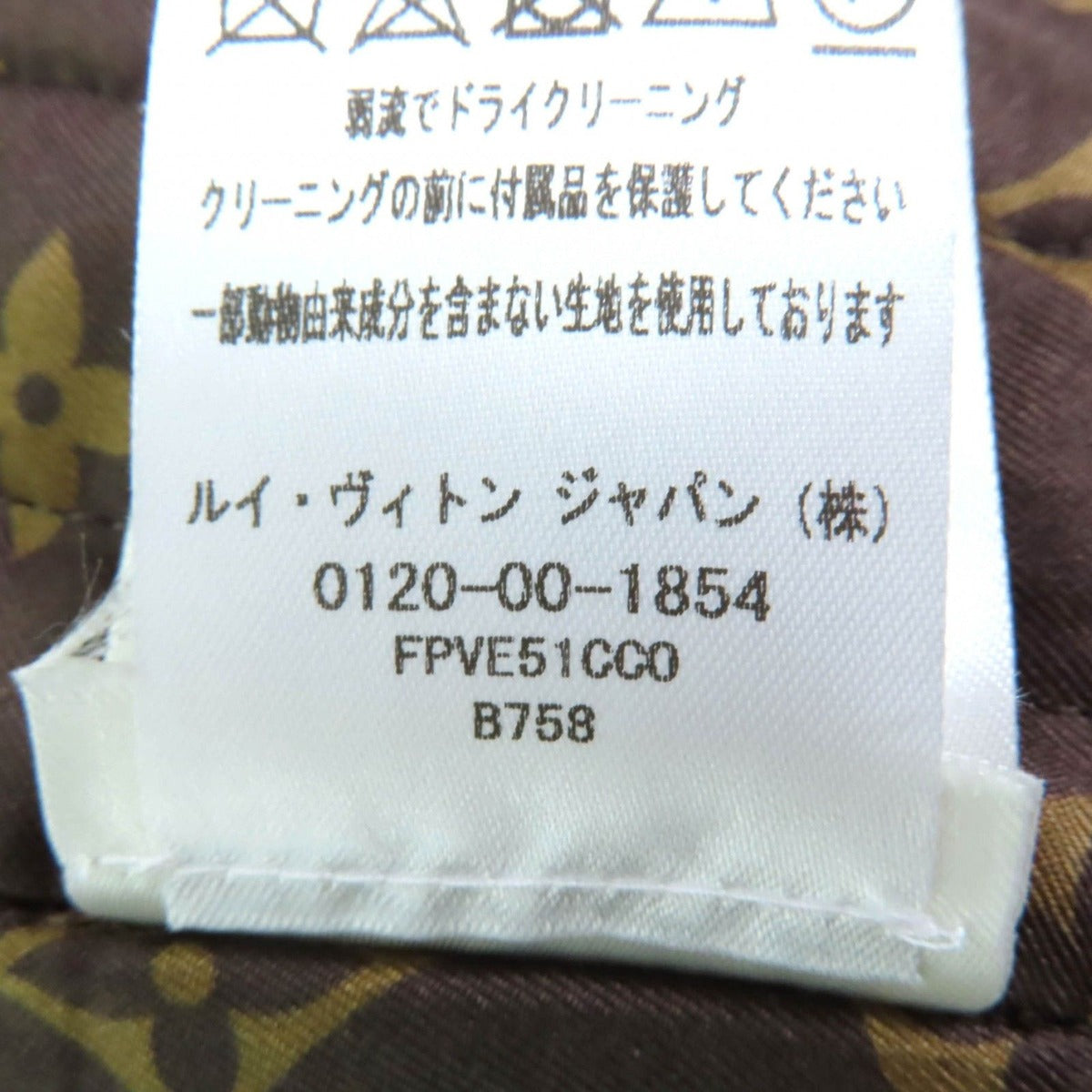 Louis Vuitton 23 AW Monogram Tricolor Boucle Tweed — view 14