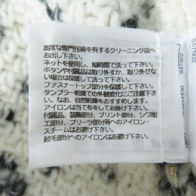 CHANEL 2021 21A P71038 Cashmere Blend Runway Wear Long Length Knit Vest Ecru