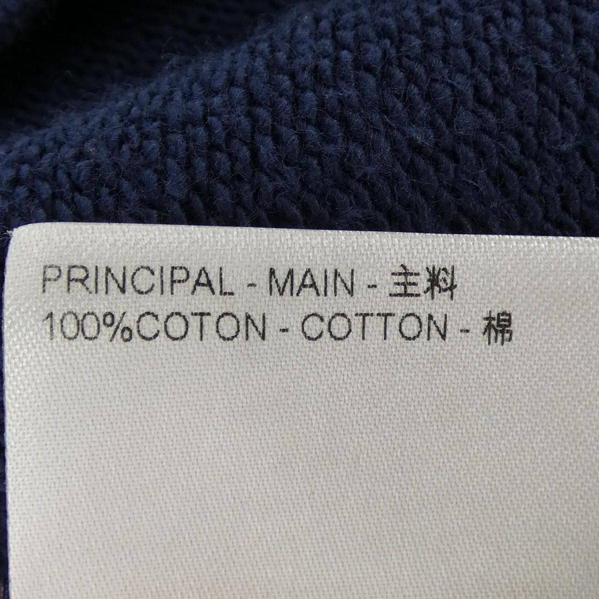 Louis Vuitton Cotton Jersey Hoodie — view 3
