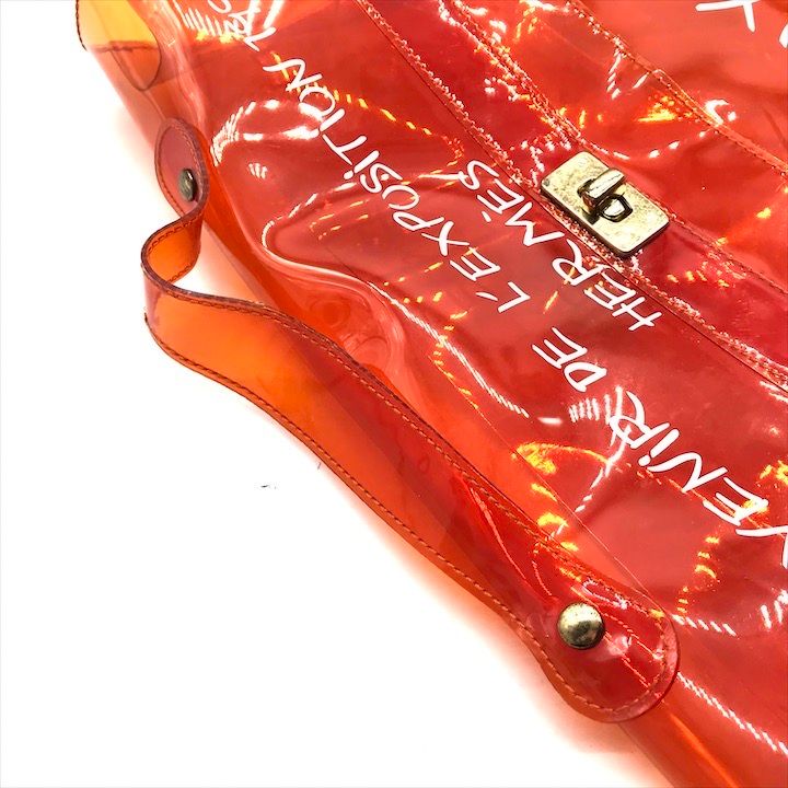 Hermes Vinyl Kelly Hand Bag Orange